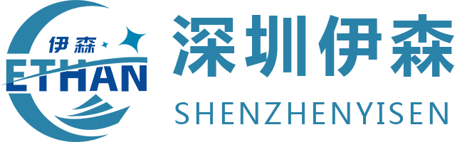 Shenzhen Ethan Freight Forwarding Co., Ltd.